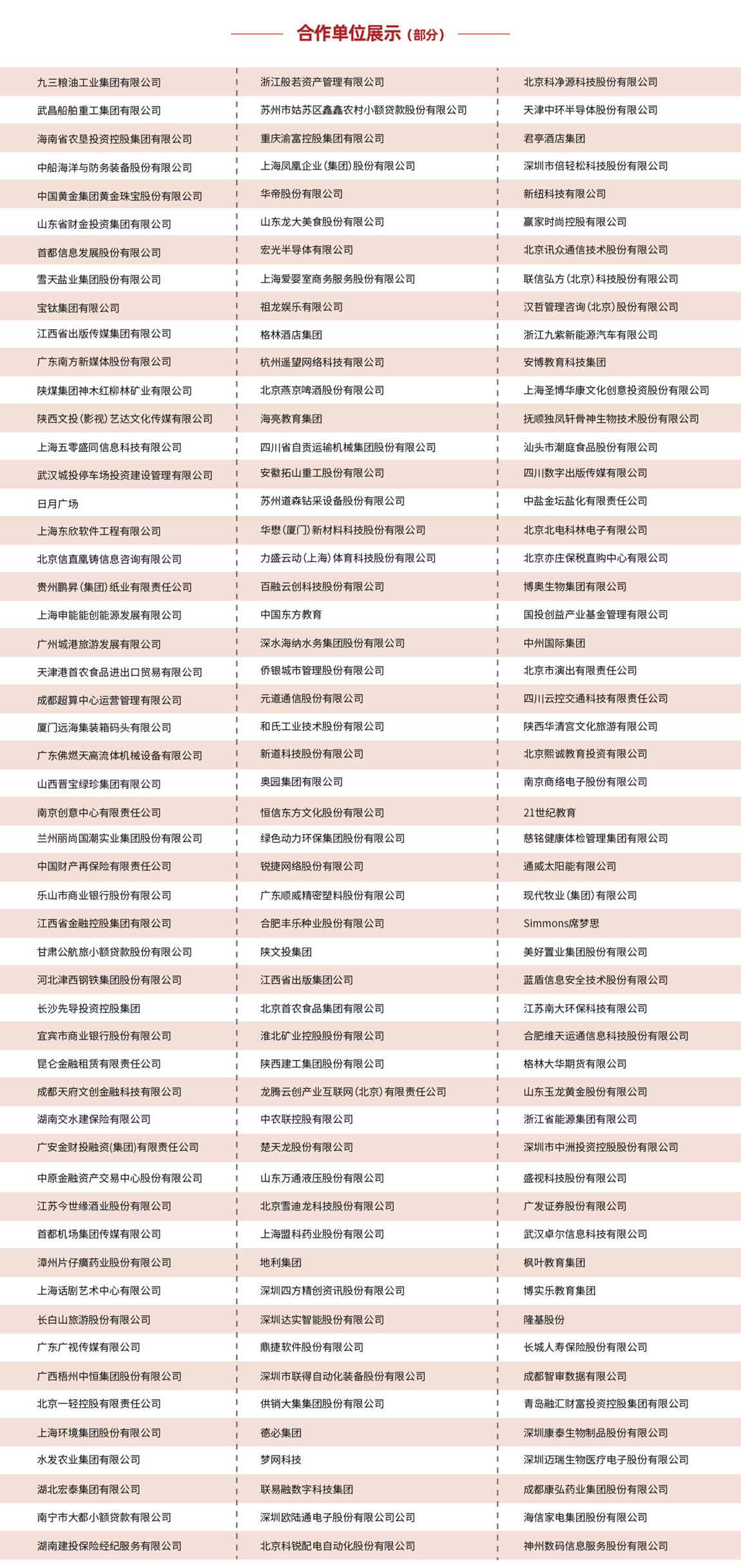 98c1ff56a8f2853d6b1144488370cca.jpg