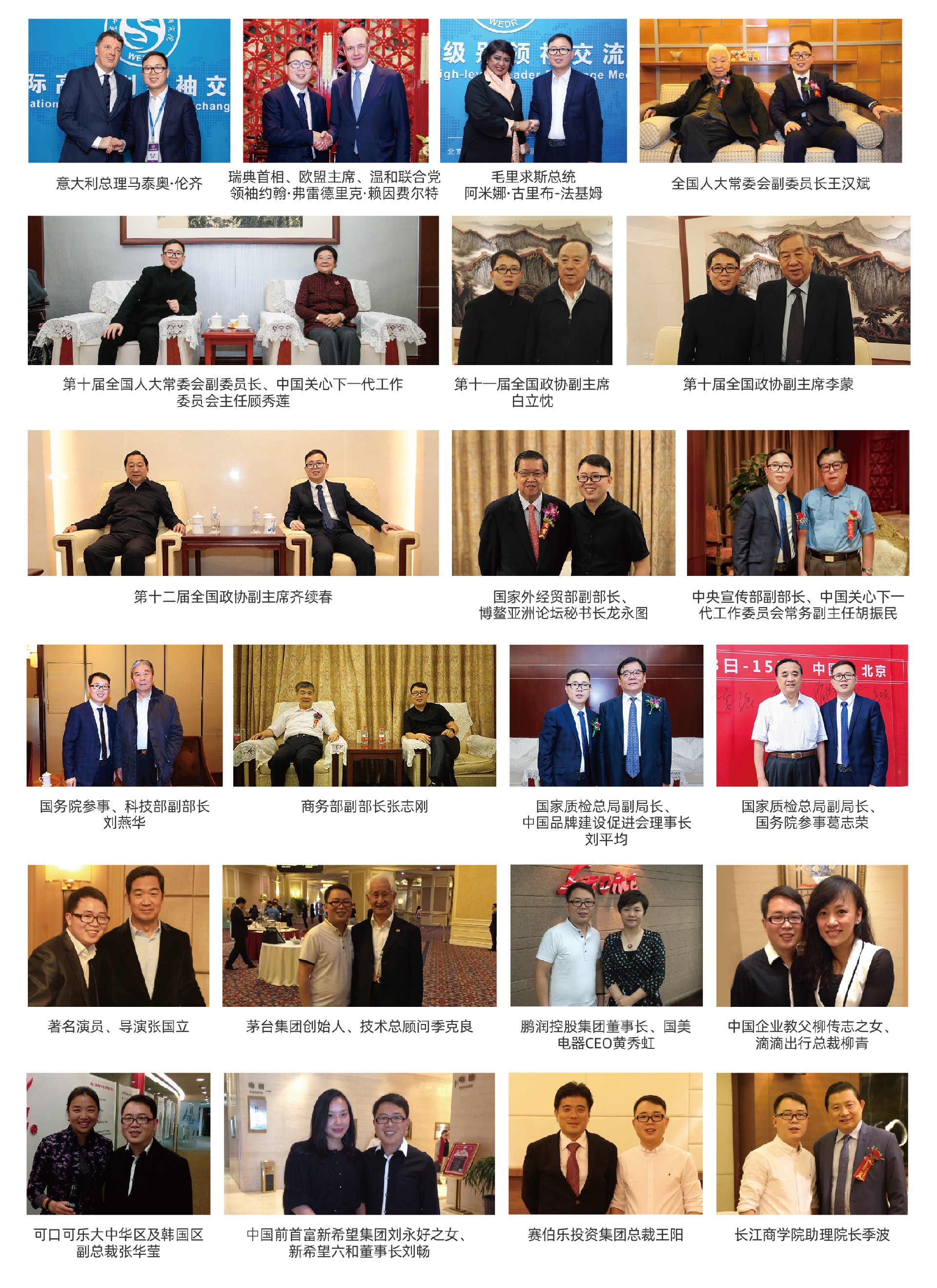 各界支持.jpg